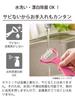 Kyocera Ceramic Easy To Charm Diagonal Blade Light and Sharp To Stays Does Not Transfer Disinfects and Can Be Peeler, Rust-free, Clean, Peeler, Pink,