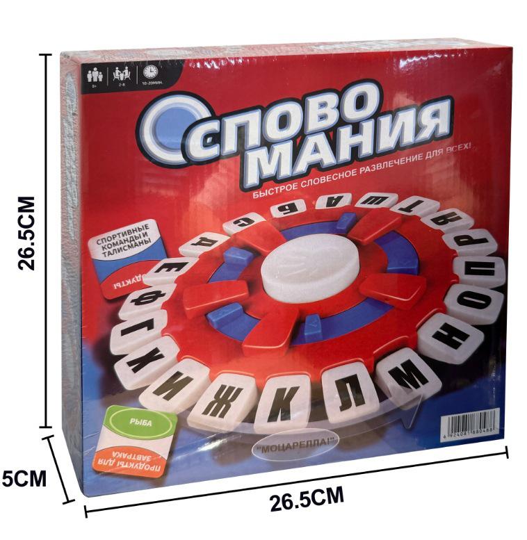 Crazy Letters Game Board: Interactive ABS Material Educational Toy for Kids