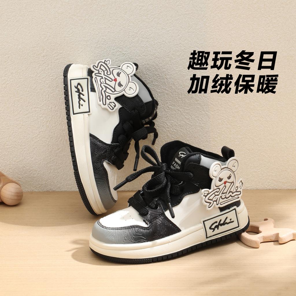 Boys and girls, middle-aged and older, fashionable and comfortable, with plush insulation and ultra lightweight sole board shoes