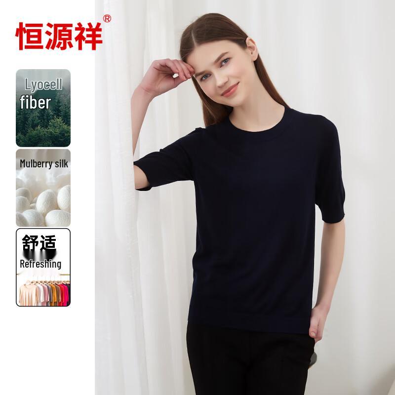 Women's Mulberry Silk Blend Crew Neck 5-Sleeve T-Shirt