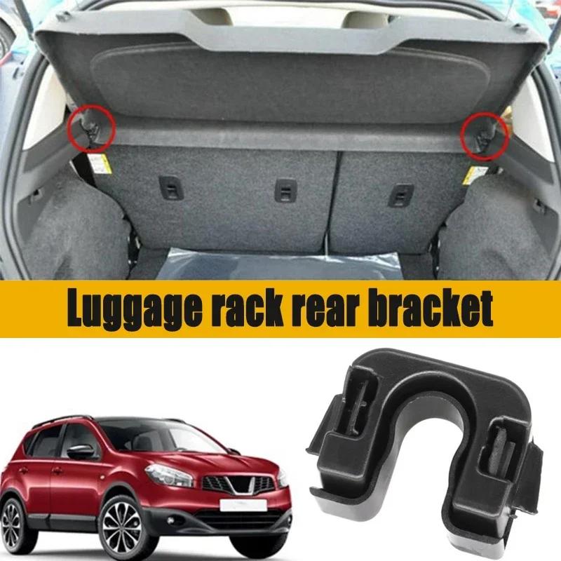 För Ford Focus MK3 3 Mondeo MK4 Fiesta MK7 MK8 B-Max C-max Bakre Bagageutrymme Lastskydd Paket hylla Klämmor Pivotfäste