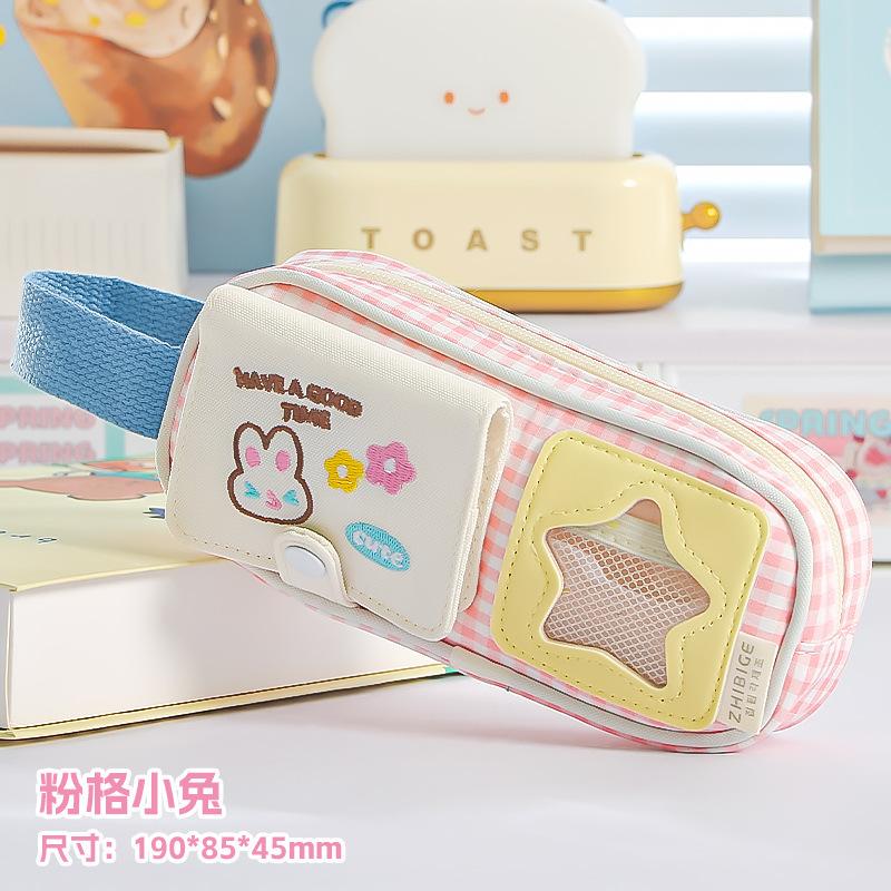 

New dopamine cute removable card bag high value pencil bag small fresh Korean ins large capacity stationery bag