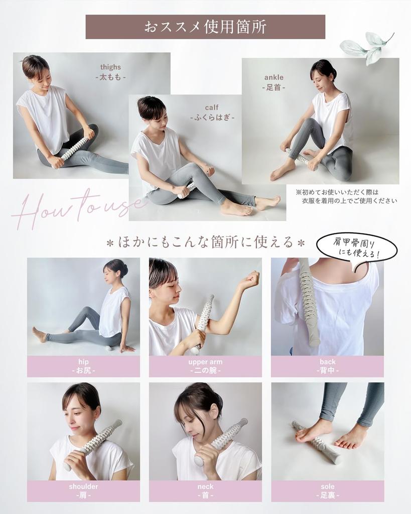 Durch Massage Faszienmassage Massage Faszienlösung Kinmaku Lösungsstab Fuß [Von Fachleuten beaufsichtigt] Rolle, Rolle, Stab, Stab, Rolle, Rolle,