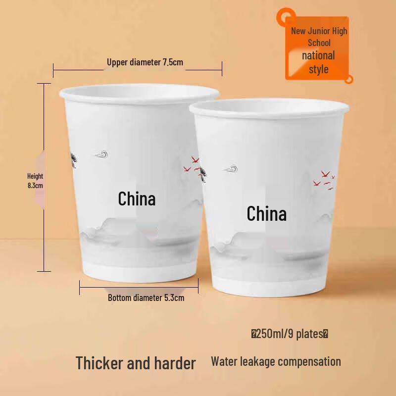 HANDUNYOU Thickened Disposable Paper Cups