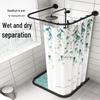 LIEI Punch-Free U-Shaped EVA Shower Curtain Set