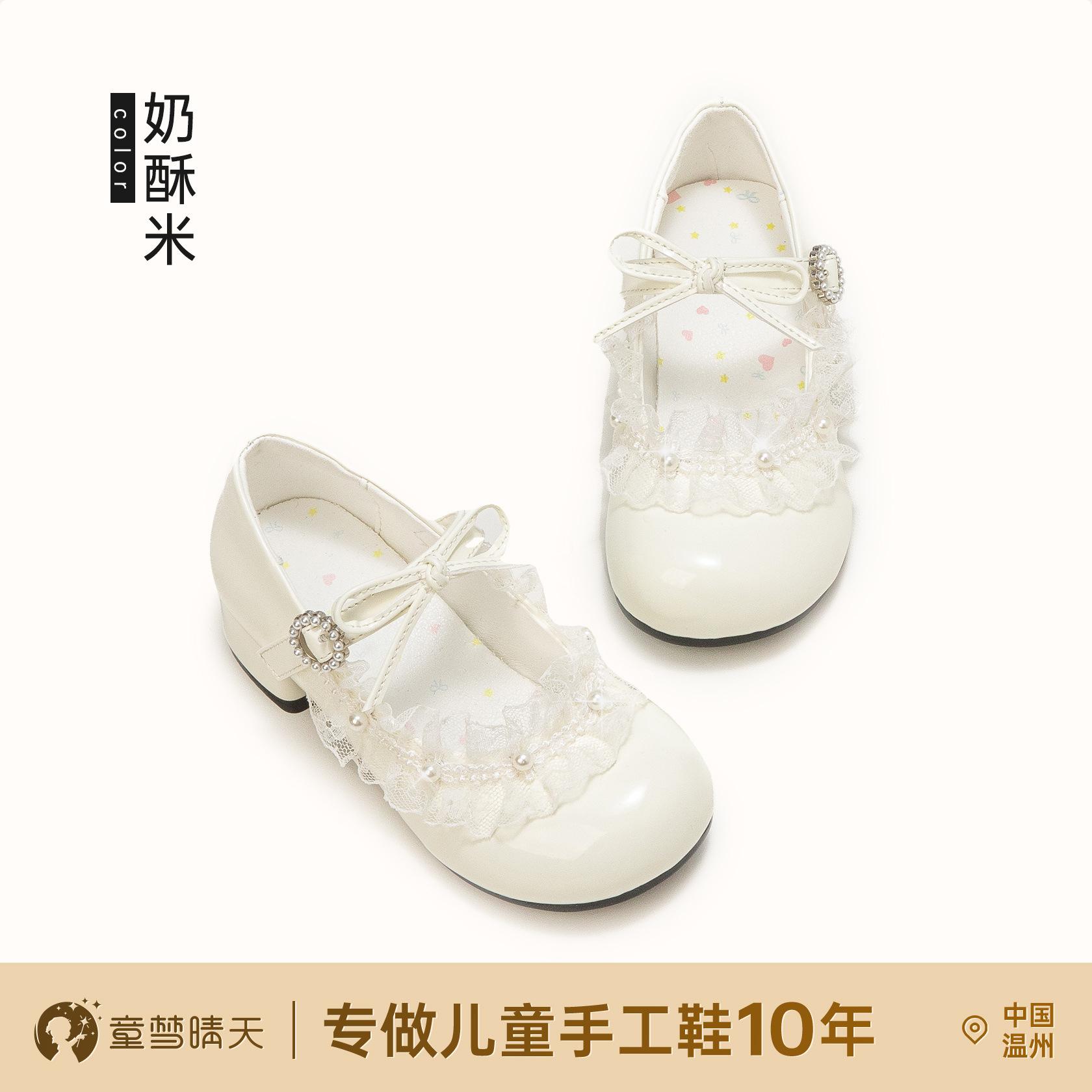 

Размер 26-37 Туфли принцессы для девочек Весна Новая детская обувь Розовые туфли на высоком каблуке Мягкая подошва Туфли для платья для девочек Одинарные туфли 26-30 yards, starting with 5 pairs of whole hands.