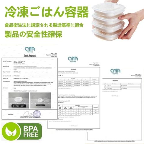 Pack of 6 Frozen Rice Containers [Food Sanitation Law Compliant, BPA-Free] Rice Freezer Storage Containers, Perfect for New Homes, Single-Serving Rice