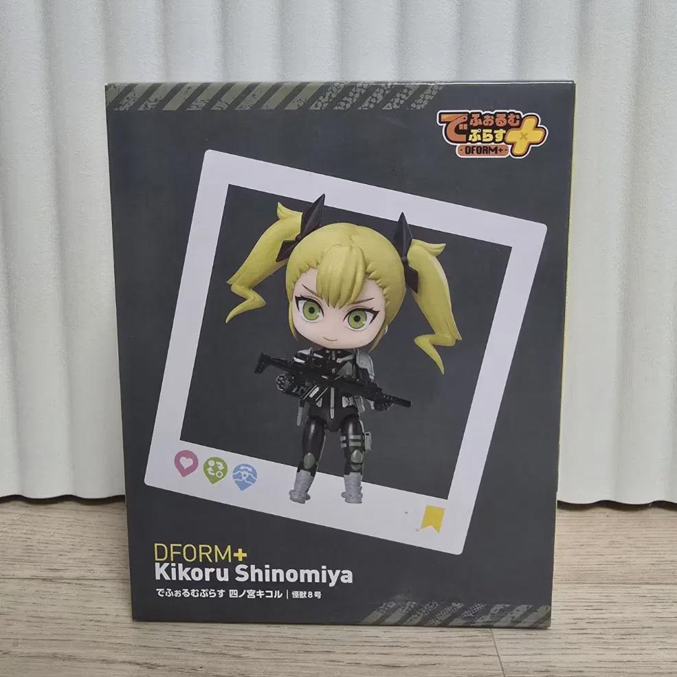 

Elcoco Dform+ Monster No. 8 Shinomiya Kikoru Full Action Deforme Figure