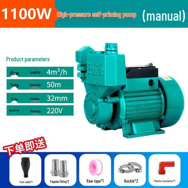 220 Fully Automatic Self-Priming High-Pressure Water Pump for Home Use