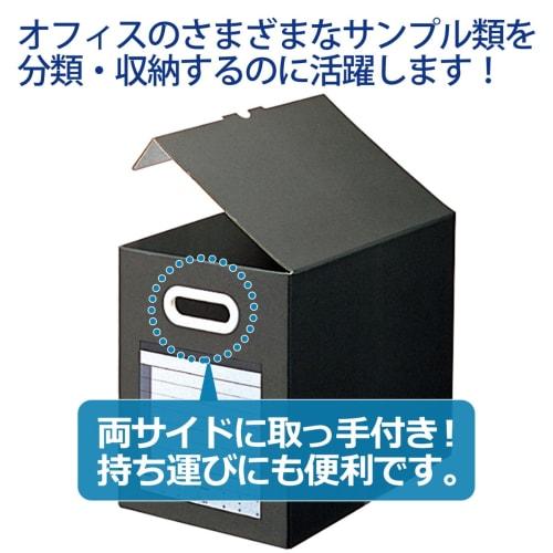 Plus file box sample A4 landscape back width 200mm 87-118 dark gray