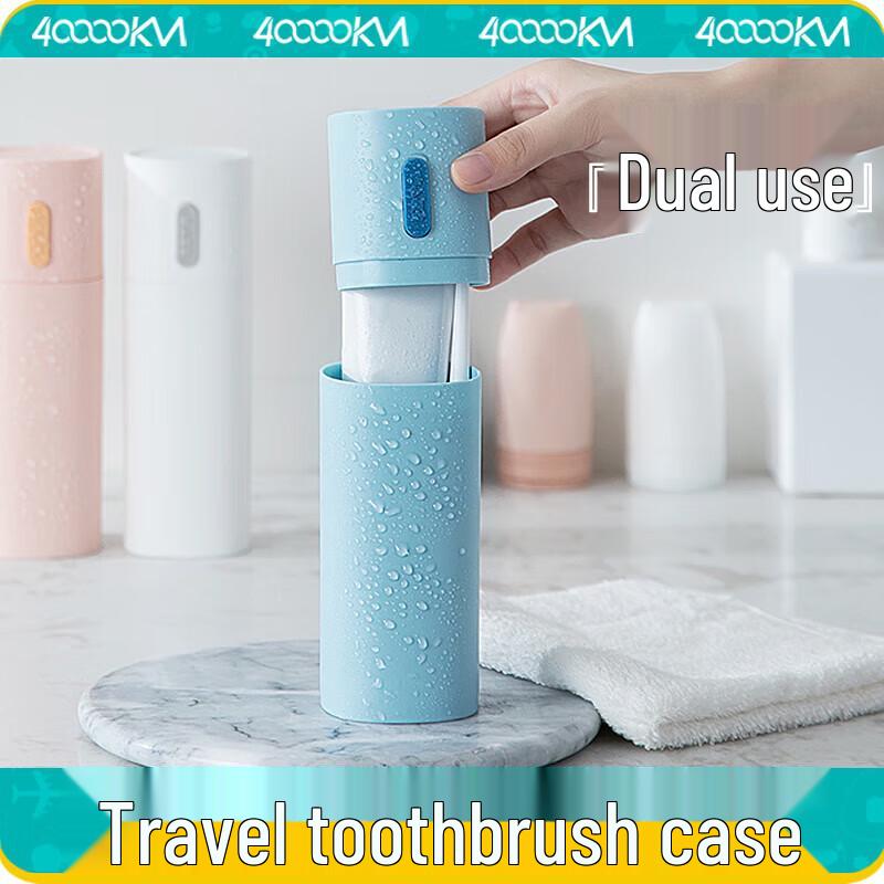 

40000 KM Portable Travel Wash Cup & Toothbrush Holder Set