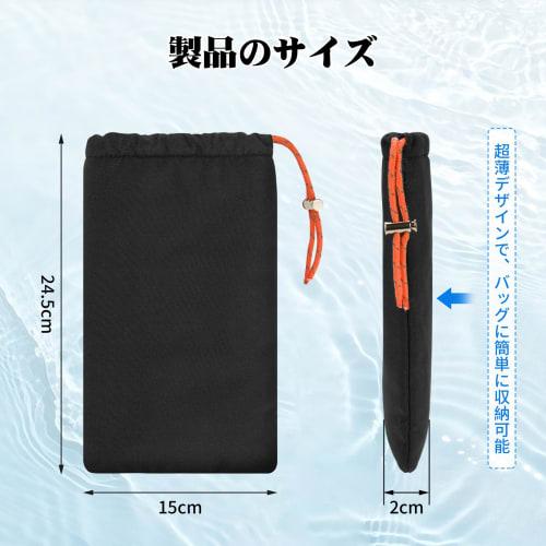 PET Bottle Holder, Cooler Cover, 4-Layer Design for Authentic Cooling, Condensation Prevention, Reusable, Portable, Thorough Drying, Heatstroke Preven