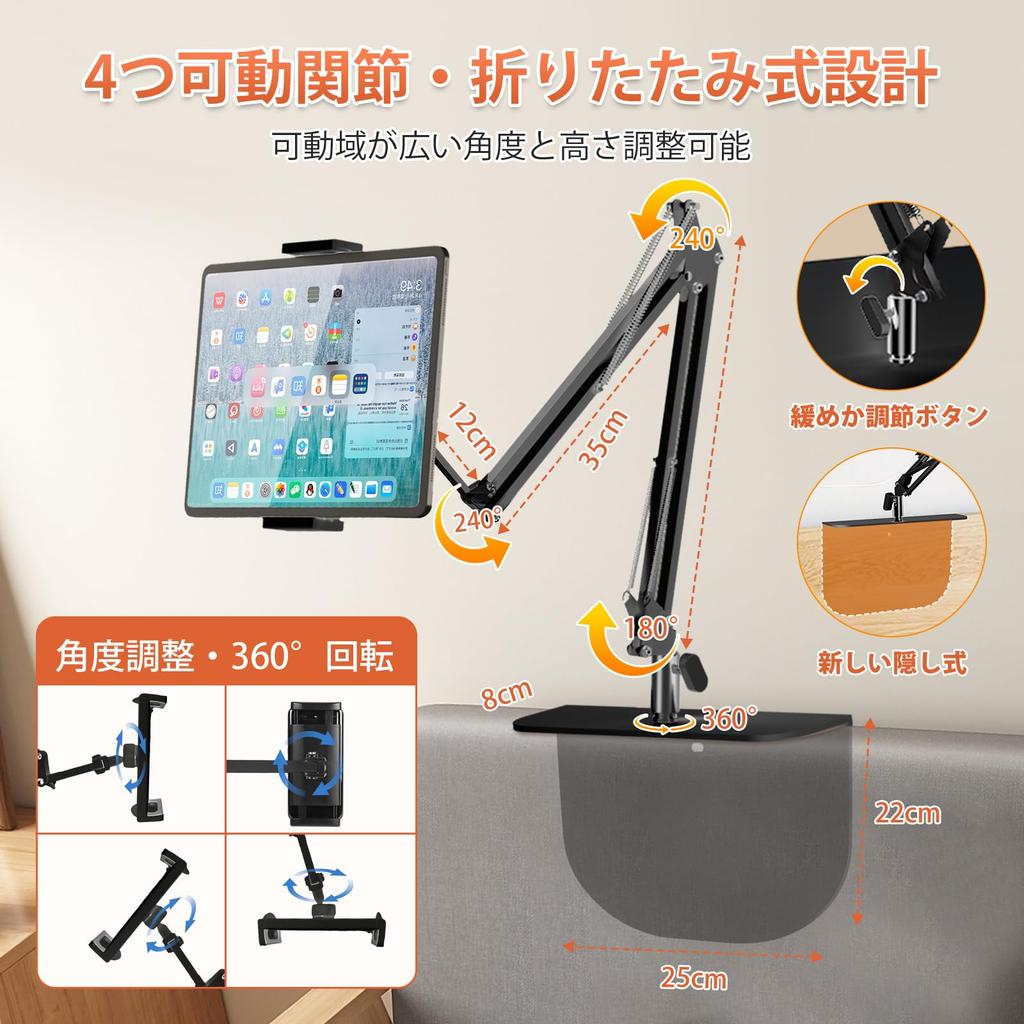 Panovol iPad Stand your hands in Protect your Tablet Smartphone Hidden iPad Portrait or Landscape Bedside or Lying and Switch Arm Stand [Free winter!