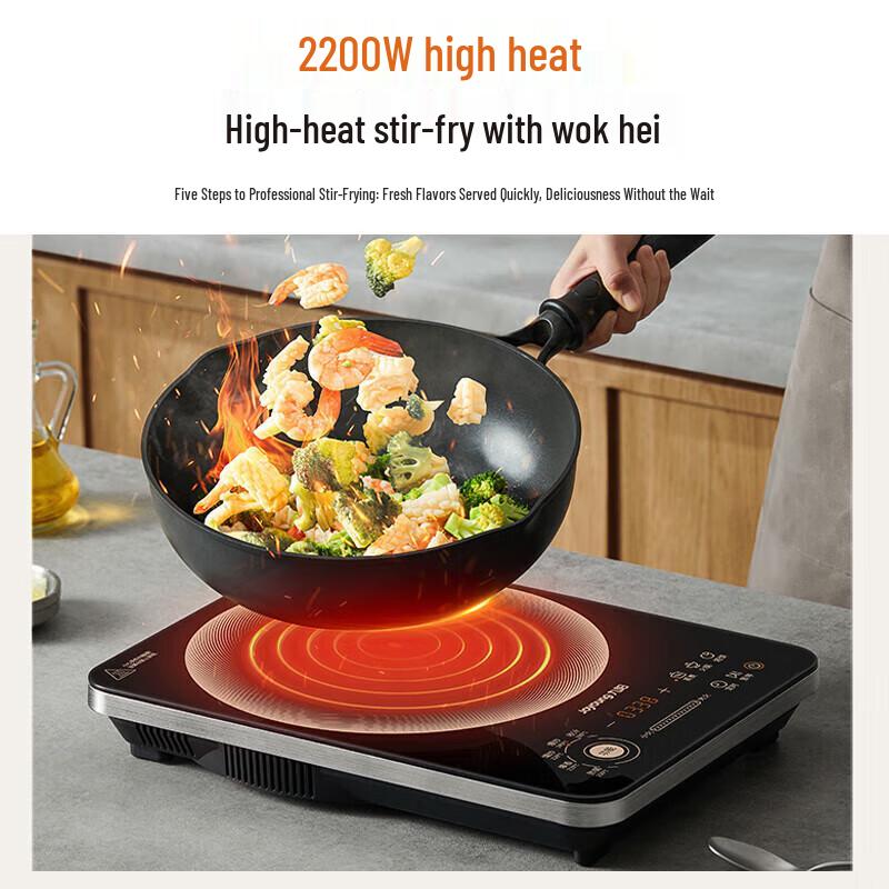 Joyoung High Power Multi-function Induction Cooker CN plug (adapter included)