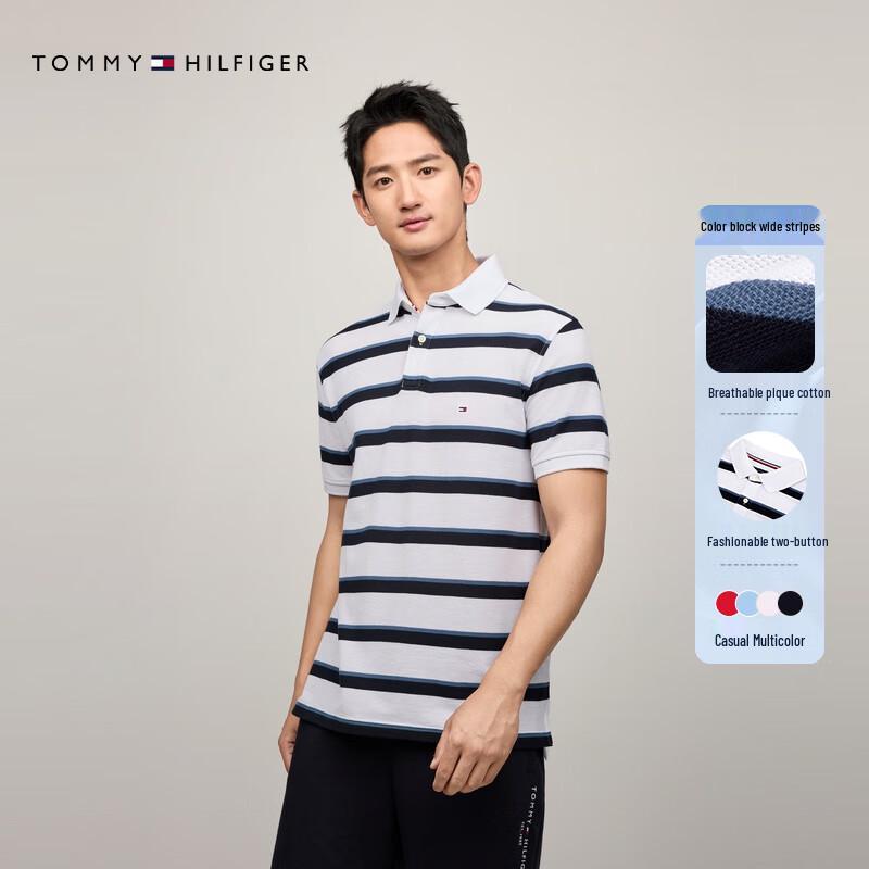 Tommy Hilfiger Men's Pique Cotton Striped Polo Shirt