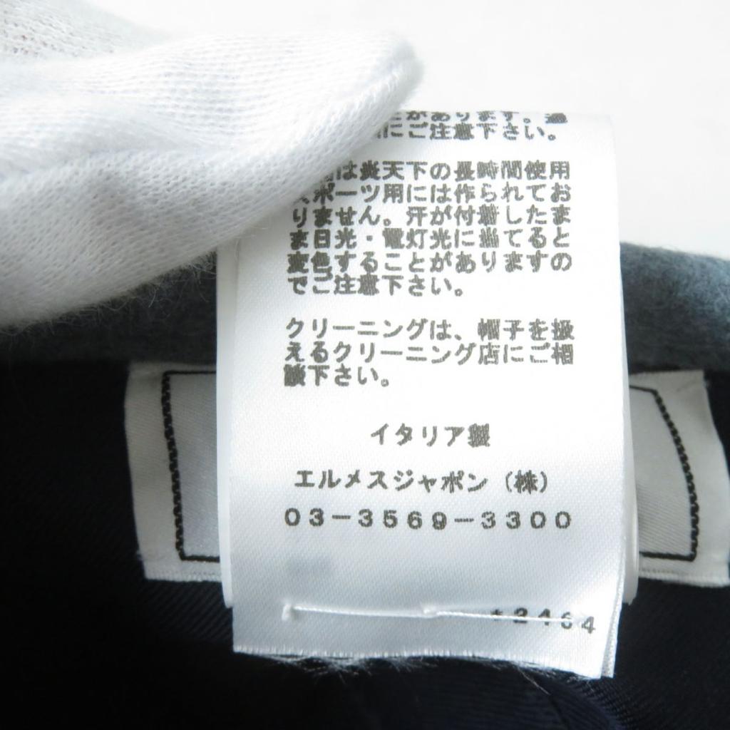 Excellent HERMES Beret Gray Cashmere Women 58 Used