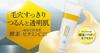Unlabel Labo V Face 130g x Made in Skin Face Dense 100MPa Vitamin C Pore Ascorbyl Tetrahexyldecanoate Wash, 2-Pack, Japan, Care, Wash, Foam,