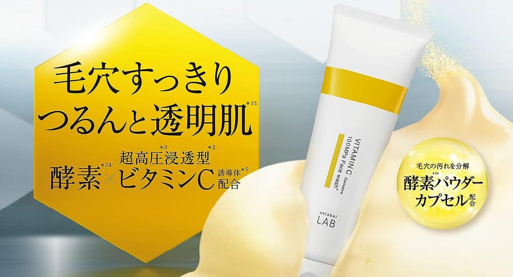 Unlabel Labo V Face 130g x Made in Skin Face Dense 100MPa Vitamin C Pore Ascorbyl Tetrahexyldecanoate Wash, 2-Pack, Japan, Care, Wash, Foam,