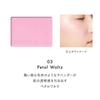 LUNASOL Coloring Breeze 03 Cheek 5.5g Petal Waltz: A cheek color that enhances the beauty of the skin with a light, healthy flush. The vibrant color p