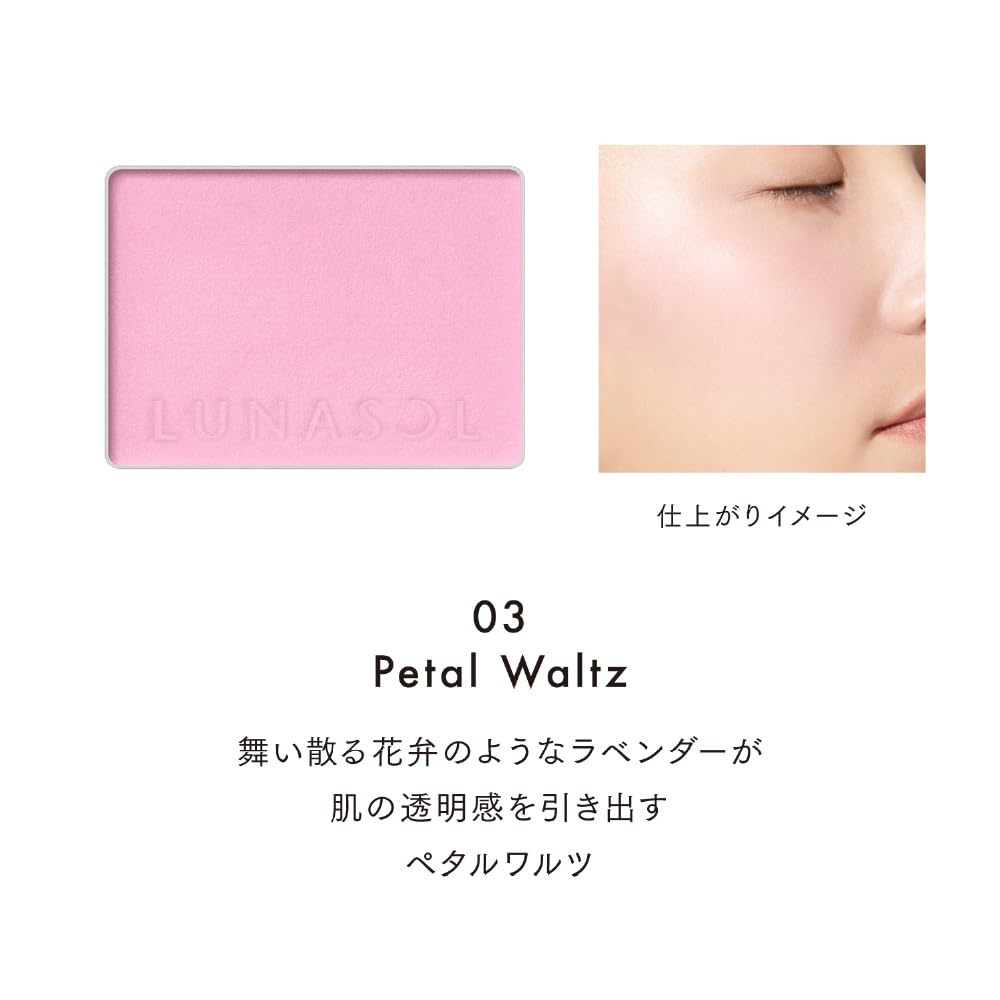 LUNASOL Coloring Breeze 03 Cheek 5.5g Petal Waltz: A cheek color that enhances the beauty of the skin with a light, healthy flush. The vibrant color p