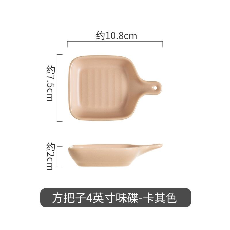 Creative Cream Wind Ceramic Dish Hotel Restaurant Household Sauce Dish Ceramic Flavor Dish With Handle Seasoning Dish Snack Dish