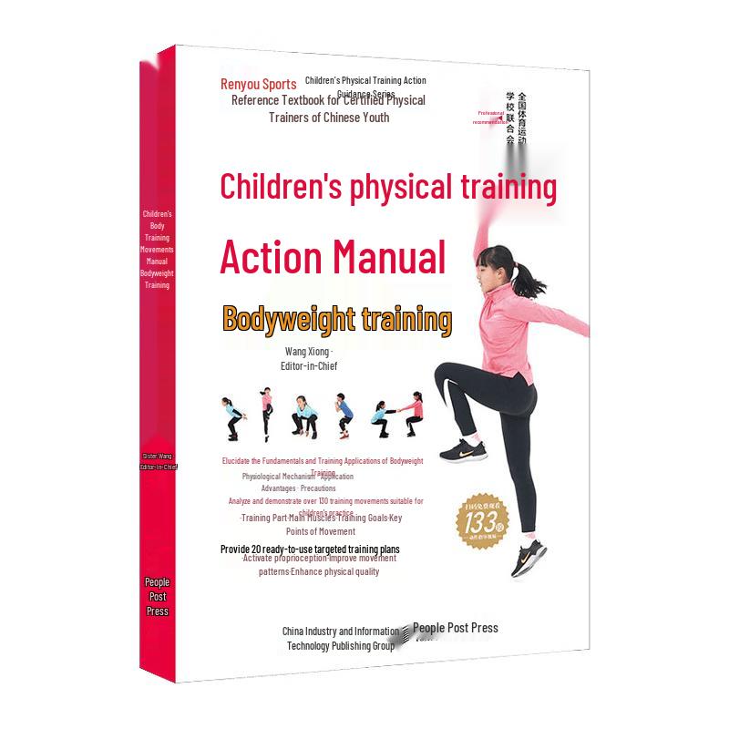 Children s Bodyweight Training Manual