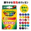 Crayola 24 Genuine 523024 Crayons, Colors, Product,