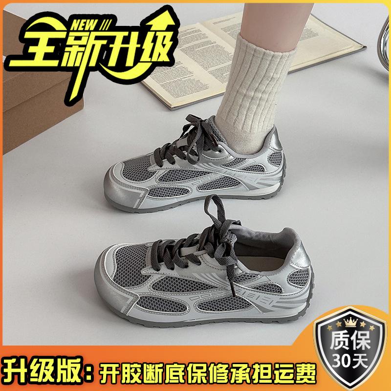 Fashion splicing casual lace-up sneakers summer retro lace-up soft-sided breathable mesh thick-soled women's German training shoes