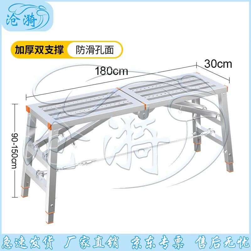 Cangyi Folding Adjustable Sawhorse Scaffolding Platform