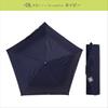 Ogawa Folding UV Heat Water Suitable for Sunny and Rainy 5 52879 Umbrella, Lightweight, Slim, Men's & Women's, Navy, Sunshade, 99% Cut, Shielding,