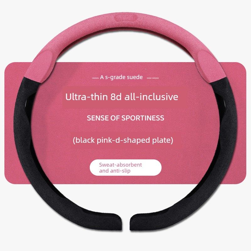 Wheel Cover, Universal for All Seasons, Summer Anti-Slip, Sweat-Absorbent Handle Cover, New Style Suede Leather High-End Ultra-Thin Protective Cover