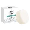 Goat Fat Soap Handmade SoapFacial Cleansing Goat Milk Soap Cleaning Soap Goat Milk Soap