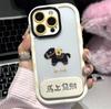 Little dark horse fortune bracket suitable for VIVOX300PRO/S30 mobile phone protective case Redmi note14pro/k70