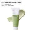 MANYO Pure Deep Cleansing Foam Soda 150ml 99 natural origin pore blackhead sebum removal fine dust 42 types active ingredients low irritation Korean