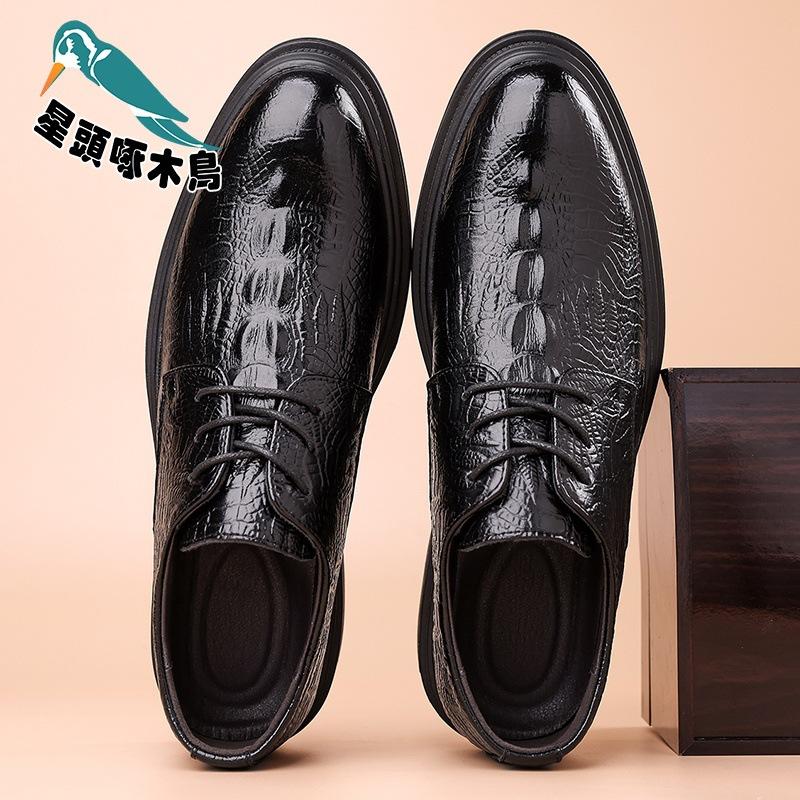 Business dress leather shoes men's cowhide British trend Korean version fashion versatile Brock leather shoes