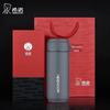 Zhi Shi Portable Stainless Steel Insulated Tea Tumbler