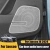 For Jaecoo J8 2023 2024 2025 2026 Car Door Audio Panel Horn Cover Stainless Steel Material Interior Modification Part