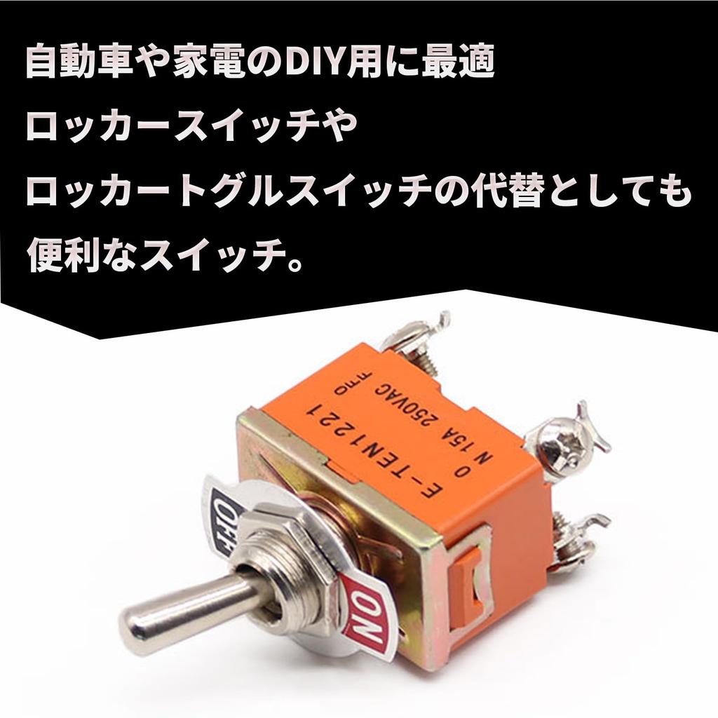 Hyack Toggle Switch, 4-Legged, 2-Gear, Double Pole Single Throw, 15A, 250V, Pack of 3