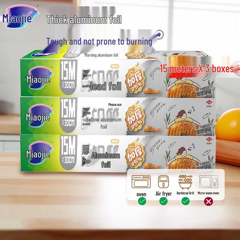 

Miaojie Heavy-Duty Aluminum Foil Roll