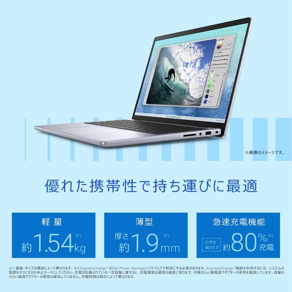 Dell Inspiron 14 5440 Intel Core 16GB 512GB Windows Ice with Repair Service 14-inch Laptop, i5-1335U, Memory, SSD, 11, 1.54kg, Blue, 1-Year