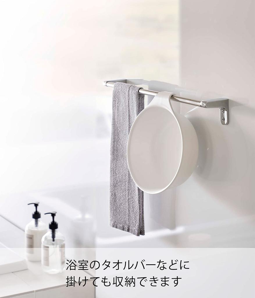 Yamazaki Magnetic x D24 x Breathable and 7322 & Hook-and-Loop Bathtub, White, Approx. W27.5 H8cm, MIST, Quick-Drying,