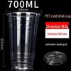 Disposable Plastic Drink Cups with Lids