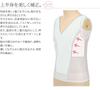 Japanese Style Bra Tank Made In Japan Cool Japanese Style Japanese Style White Top, [Nagomiya] COOL, Touch, Bra, Correction, Underwear, Underwear,