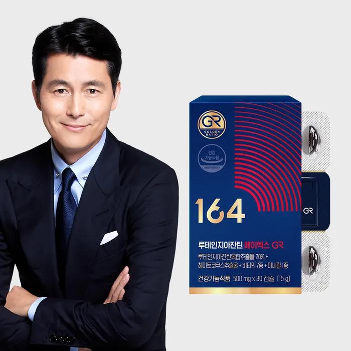 

Lutein Zeaxanthin 164 AX AX GR Astaxanthin 1 box/1 month supply