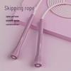 LOGO Children's Cordless Jump Rope for Fitness and Weight Loss