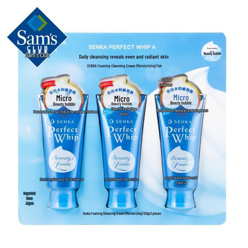 

SENKA Perfect Whip Moisturizing Facial Cleanser Set