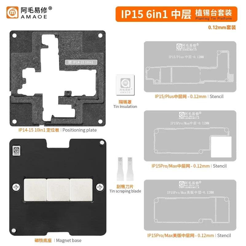 AMAOE IP X-17 28 IN 1 Middle Layer Reballing Stencil Platform for iPhone X XR 11 12 13 14 15 16 17 Pro Max Mini Plus Tools Kit