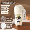 Cute crayon Xiaoxin thermos cup 111 stainless steel student portable water cup with its own straw coffee cup high value