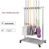 Junpin Shijia Stainless Steel Movable Mop and Broom Holder