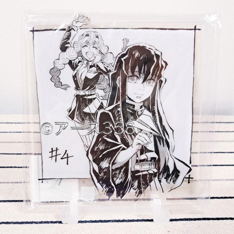 Used Demon Slayer: Kimetsu no Yaiba Unopened Pillar Training Edition Script Illustration Acrylic Stand Muichiro Tokito